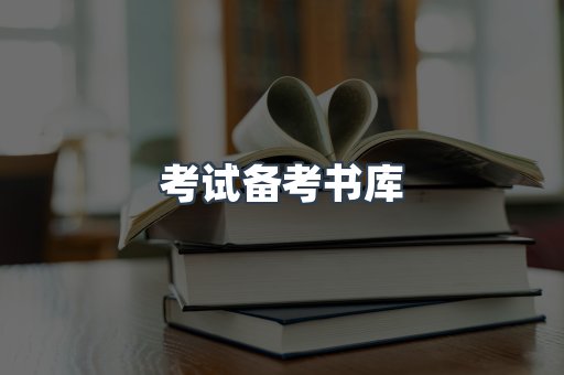 日文电子书系列