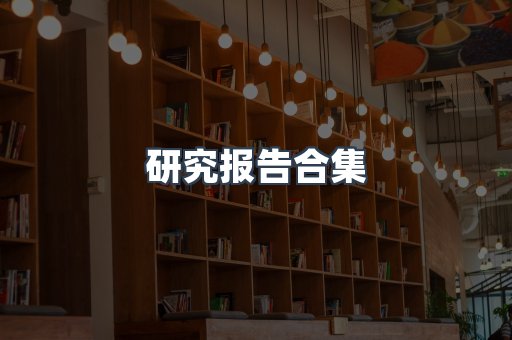 PDF电子书下载
